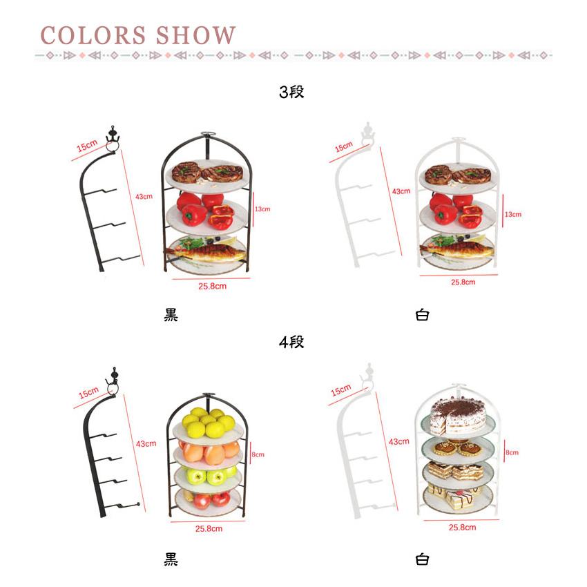 折りたたみ 3段 ケーキ台 4段 おしゃれ アフタヌーンティー ドルチェ