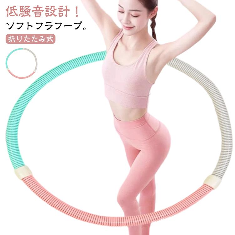 ꒰未使用꒱落ちないダイエットフラフープ 桜色 重り タイマー付き エクササイズ Amazon | Bongkim ダイエット 人気 スマートフラフープ 落ちない