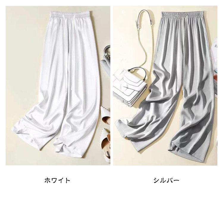 夏 シルク ロングパンツ ワイドパンツ パンツ 光沢感 ガウチョパンツ