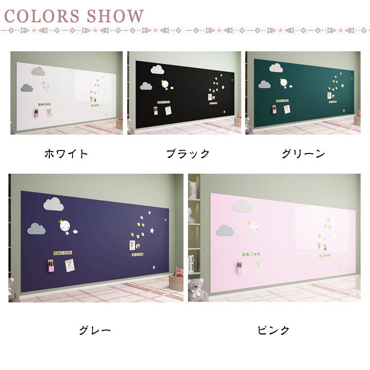 オフィス マグネットシート シート カット可能 ホワイトボード
