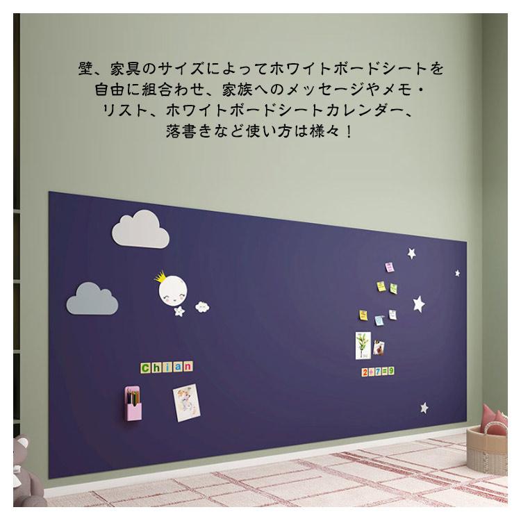 オフィス マグネットシート シート カット可能 ホワイトボード