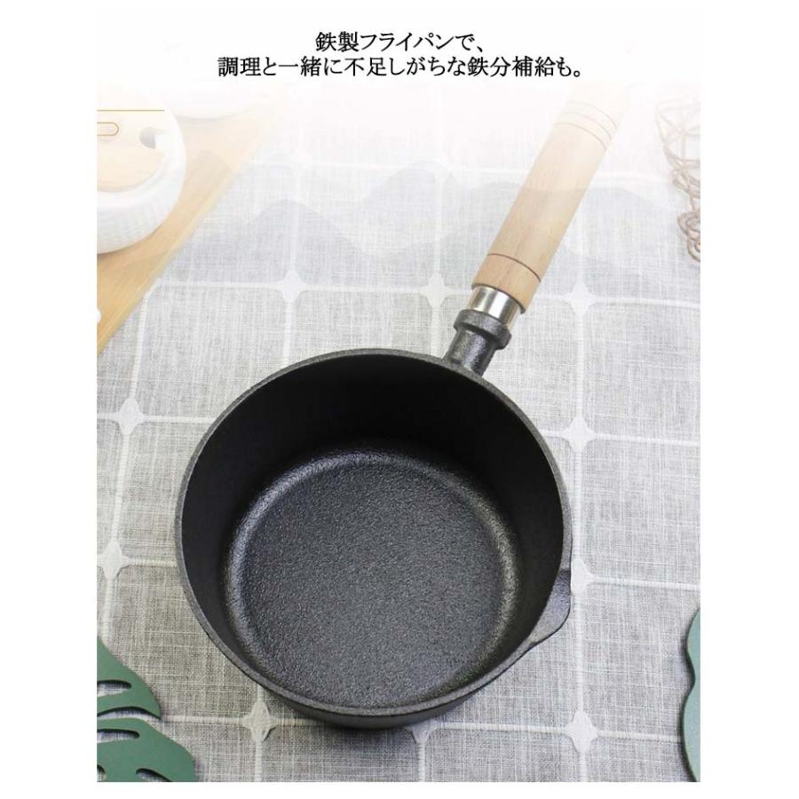 揚げ鍋 木製ハンドル 片手鍋 小鍋 ガラス蓋付き 小さめ 天ぷら鍋 IH