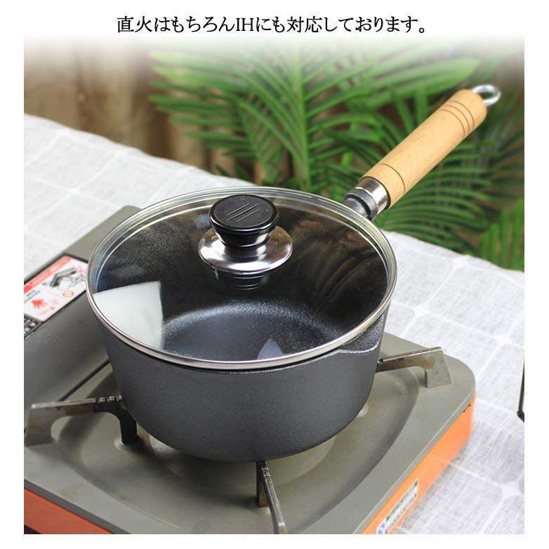 揚げ鍋 木製ハンドル 片手鍋 小鍋 ガラス蓋付き 小さめ 天ぷら鍋 IH