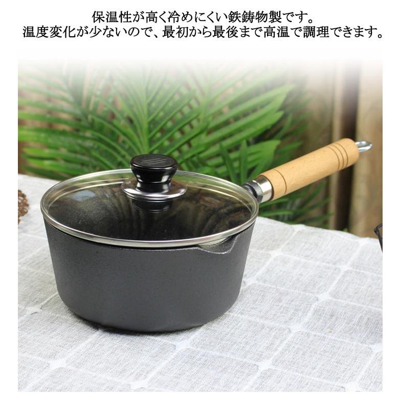 揚げ鍋 木製ハンドル 片手鍋 小鍋 ガラス蓋付き 小さめ 天ぷら鍋 IH