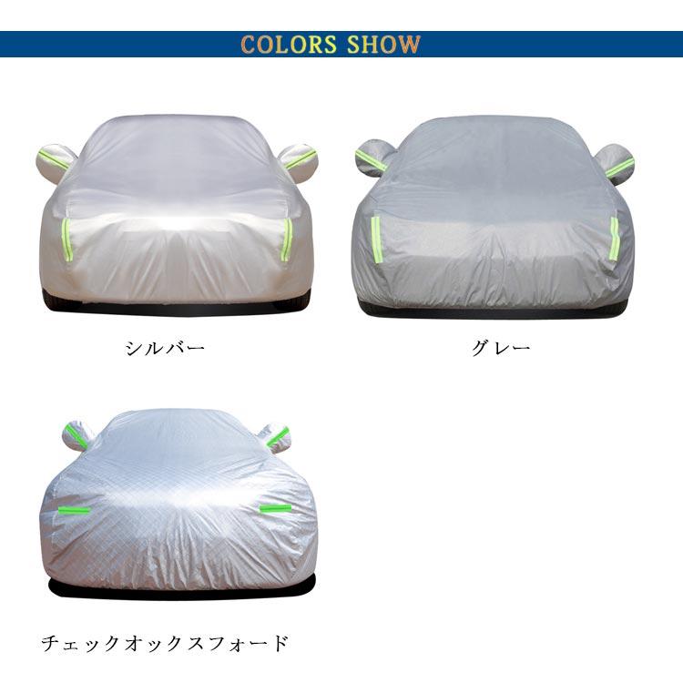 車 ボディカバー カーカバー 車カバー 自動車カバー 蛍光反射ライン