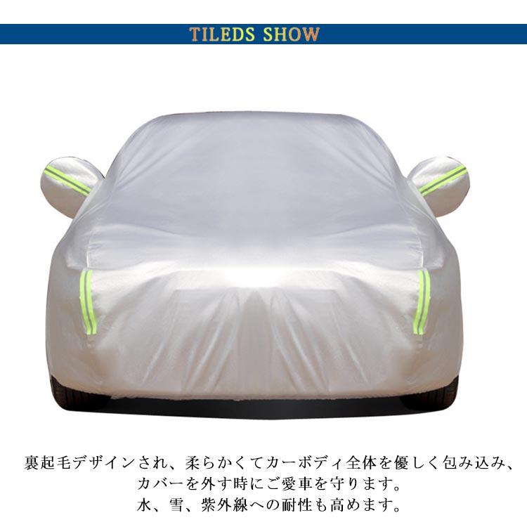 車 ボディカバー カーカバー 車カバー 自動車カバー 蛍光反射ライン