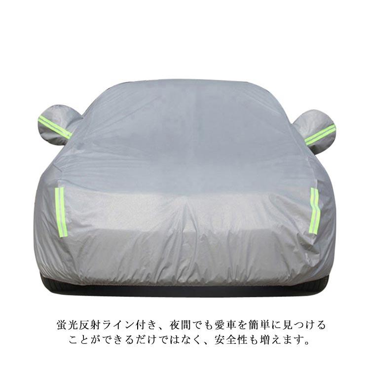 車 ボディカバー カーカバー 車カバー 自動車カバー 蛍光反射ライン
