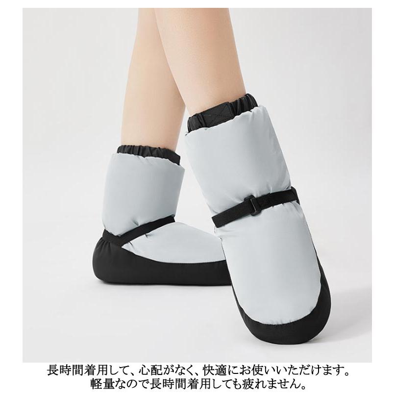 シューズ シューズカバー バレエ 男の子 ウォームブーツ キッズ 子供