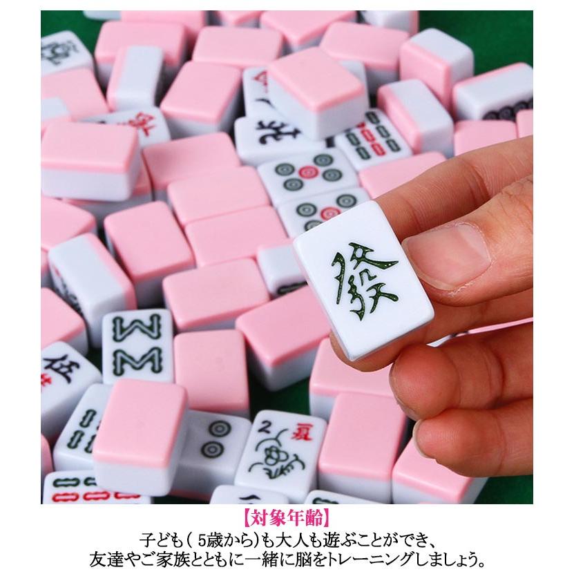 MACHILL 高級麻雀牌セット 24mm 携帯便利 収納バッグ付き 麻雀牌 144タイルマージャンパイ 崩れ