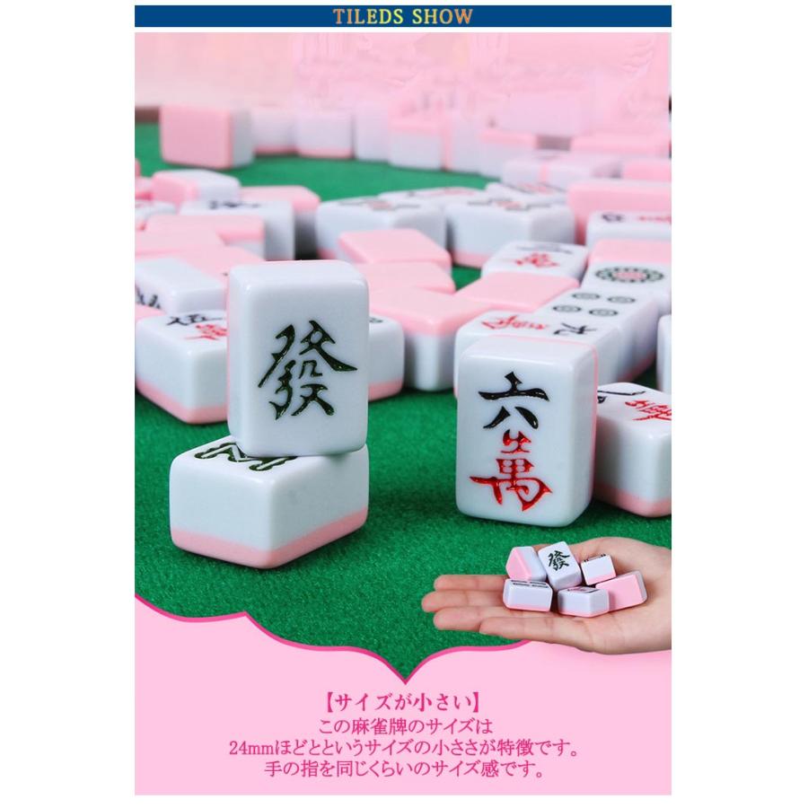 24mm 携帯便利 収納バッグ付き 麻雀牌 144タイルマージャンパイ 崩れ