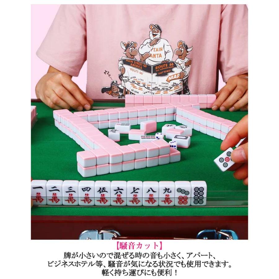 24mm 携帯便利 収納バッグ付き 麻雀牌 144タイルマージャンパイ 崩れ