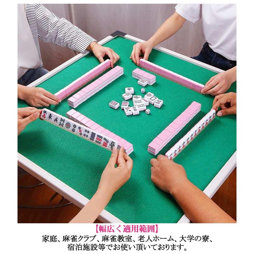 24mm 携帯便利 収納バッグ付き 麻雀牌 144タイルマージャンパイ 崩れ