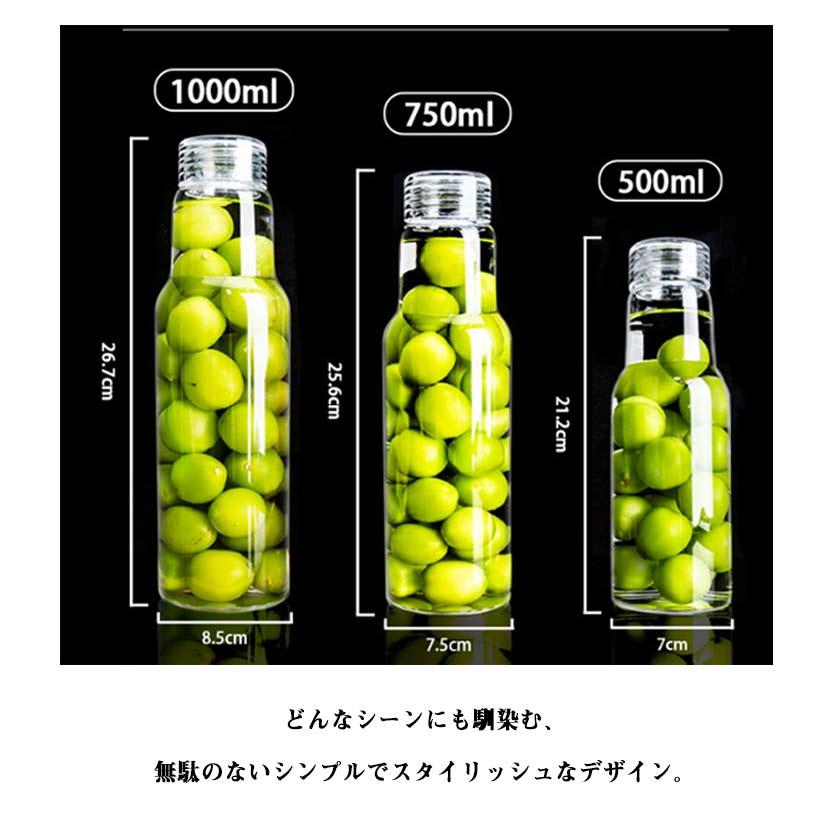2個セット 直飲み ビン ガラスボトル ガラス ウォーターボトル 水筒