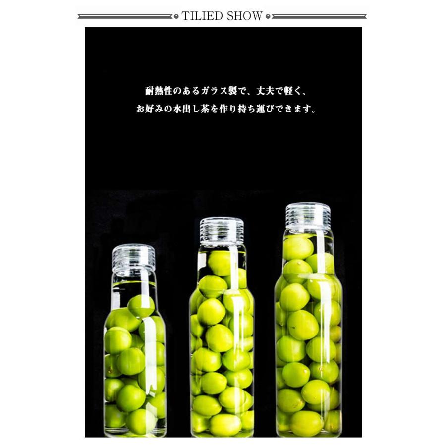 2個セット 直飲み ビン ガラスボトル ガラス ウォーターボトル 水筒