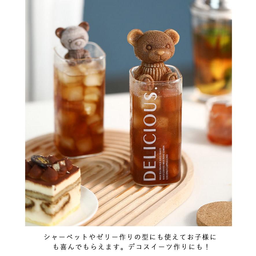 10個セット クマ 熊 製氷皿 キャラクター 製氷 シリコン かわいい