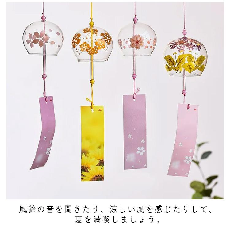 ☆器のしごと　ガラス風鈴 4個セット 4個セット 夏祭り 風鈴 手作り風鈴 幸運をもたらす ガラス風鈴 まつり