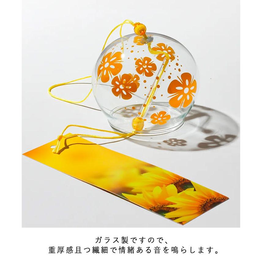 ESOW ガラス製風鈴 週末値引き 風鈴 和風 夏の風物詩 ガラス 涼しい ウィンドチャイム ガラス風鈴