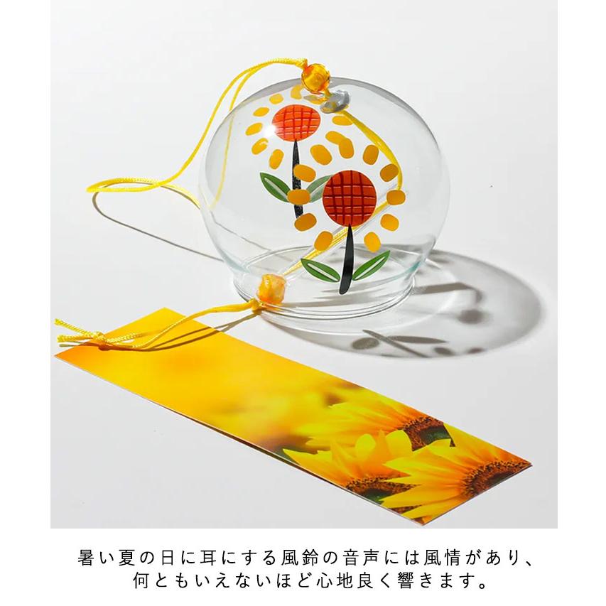風鈴 和風 夏の風物詩 ガラス 涼しい ウィンドチャイム ガラス風鈴