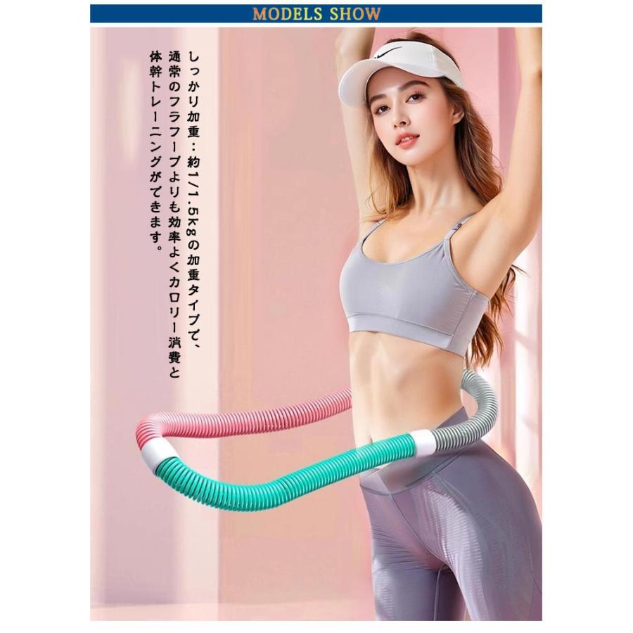 【 フラフープ 】 エクササイズ用 （ 1230g） 楽天市場】フラフープ ソフト ダイエット ソフトスプリング