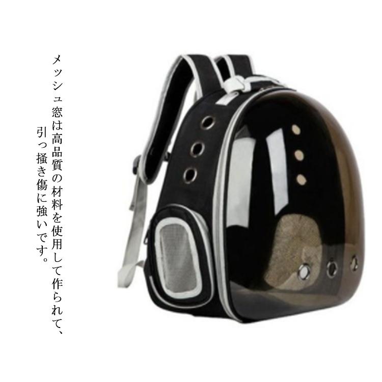 犬 猫 ペット キャリーバッグ リュック 宇宙船カプセル型 ペット