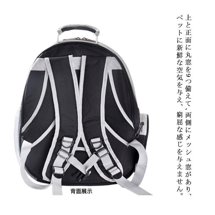 犬 猫 ペット キャリーバッグ リュック 宇宙船カプセル型 ペット