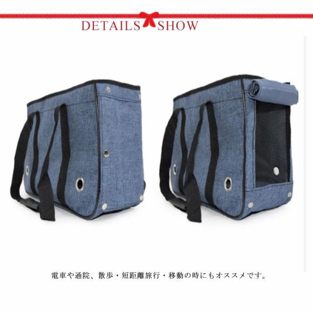 ペットキャリーバッグ 猫 犬 通気性抜群 メッシュ スリング 肩掛け