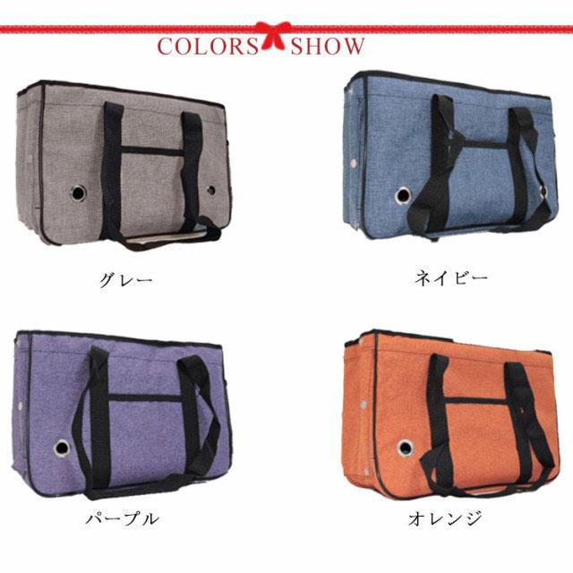 ペットキャリーバッグ 猫 犬 通気性抜群 メッシュ スリング 肩掛け