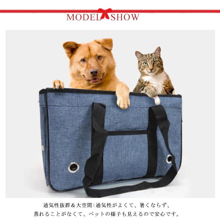 ペットキャリーバッグ 猫 犬 通気性抜群 メッシュ スリング 肩掛け