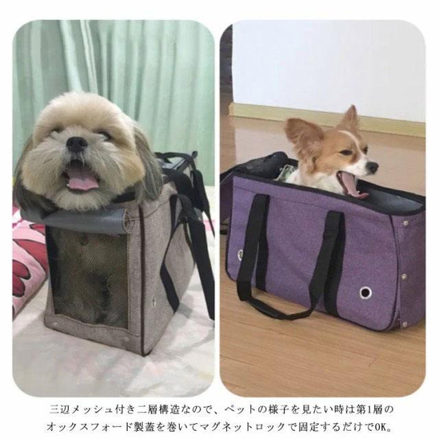 ペットキャリーバッグ 猫 犬 通気性抜群 メッシュ スリング 肩掛け