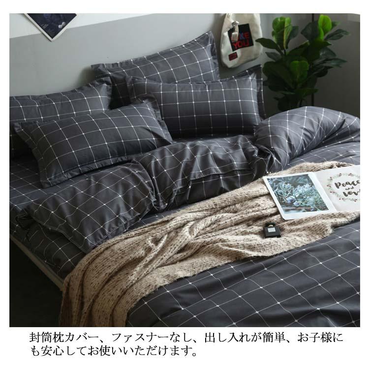 寝具カバーセット 布団カバー 鹿 星柄 ベッドシーツ 3点セット 寝具カバーセット 布団カバー 鹿 星柄 ベッドシーツ 3点セット