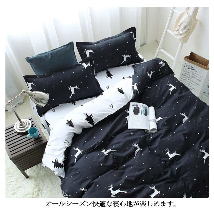 寝具カバーセット 布団カバー 鹿 星柄 ベッドシーツ 3点セット 寝具カバーセット 布団カバー 鹿 星柄 ベッドシーツ 3点セット