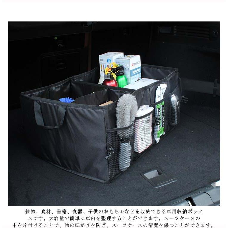 車用収納ボックス トランク 保冷 保温 収納 大容量 折り畳み式 収納