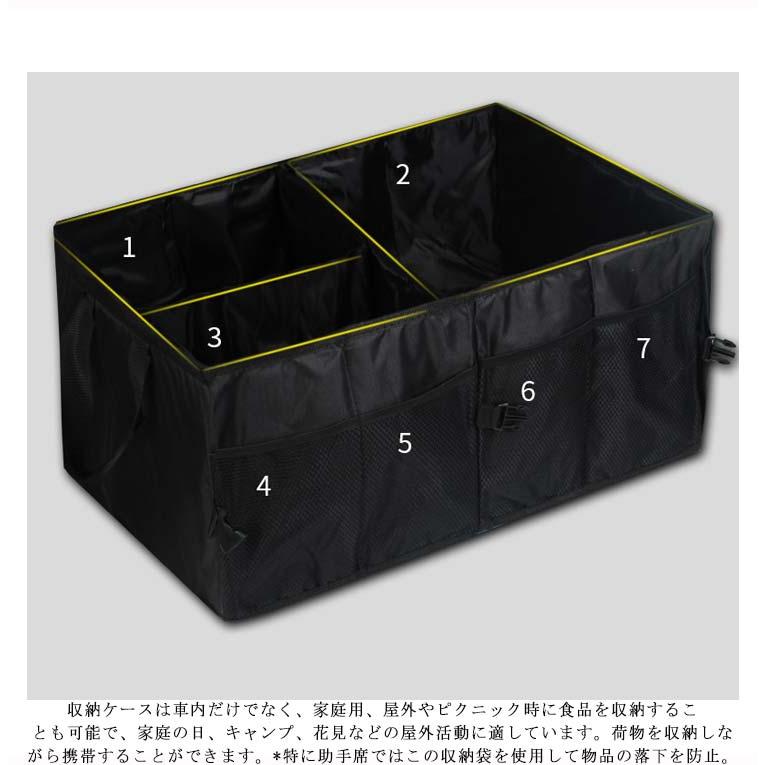 車用収納ボックス トランク 保冷 保温 収納 大容量 折り畳み式 収納