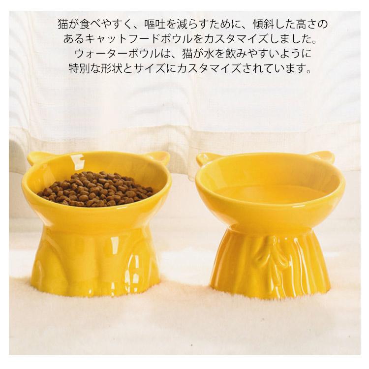 猫 犬 食器 フードボウル 陶器 フードボール 食べやすい 食器台 傾斜