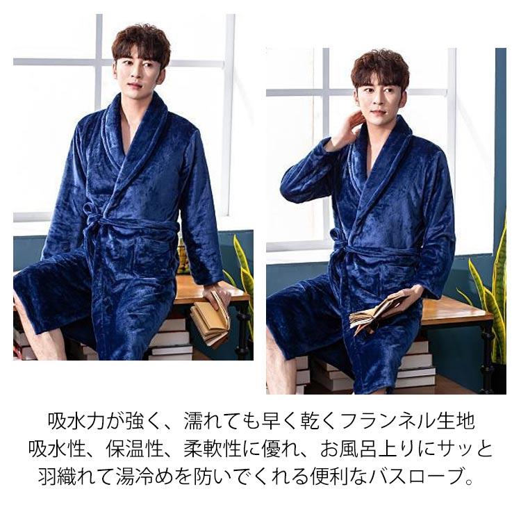バスローブ ガウン メンズ 大きいサイズ 高級 タオル 速乾 パジャマ