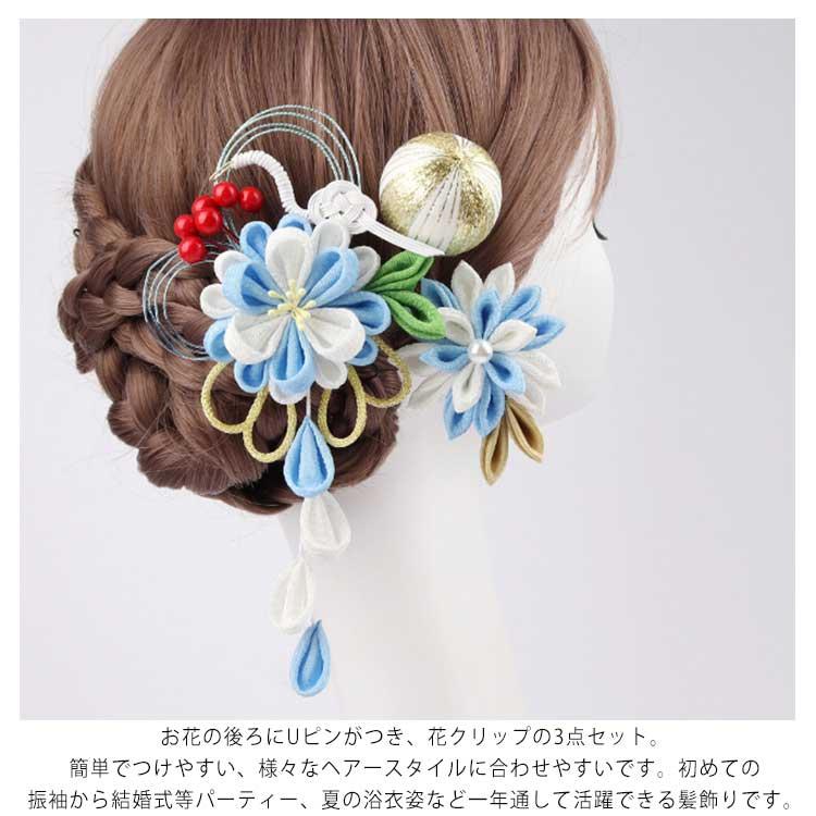 髪飾り 成人式 卒業式 結婚式 つまみ細工 七五三 袴 フラワー