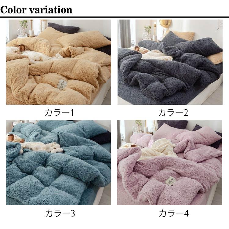 布団カバーセット ボア もこもこ 無地 3点セット 子供 大人 可愛い
