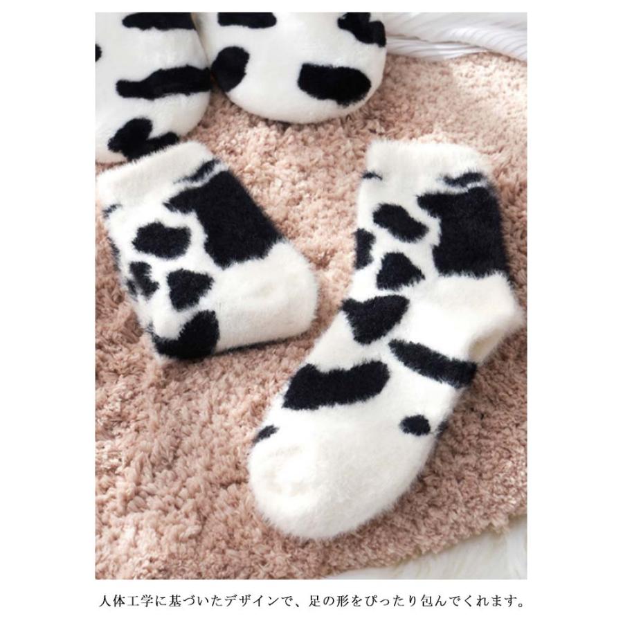 2足セット】ルームソックス もこもこ 牛柄 靴下 レディース ロング