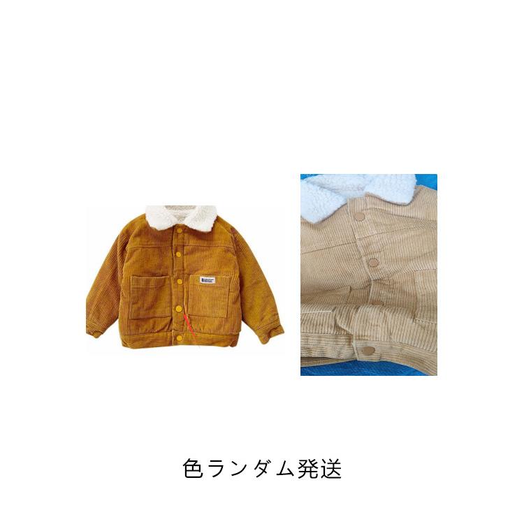 コーデュロイ ジャケット ボアジャケット ボアコート 裏起毛 女の子 