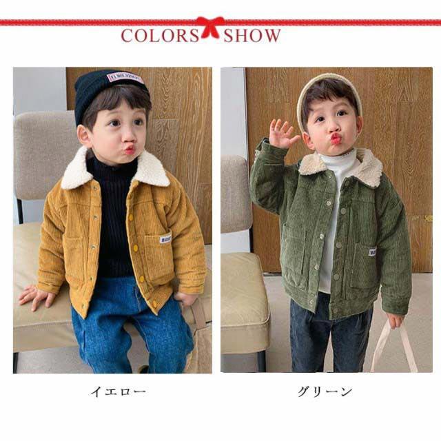 コーデュロイ ジャケット ボアジャケット ボアコート 裏起毛 女の子 