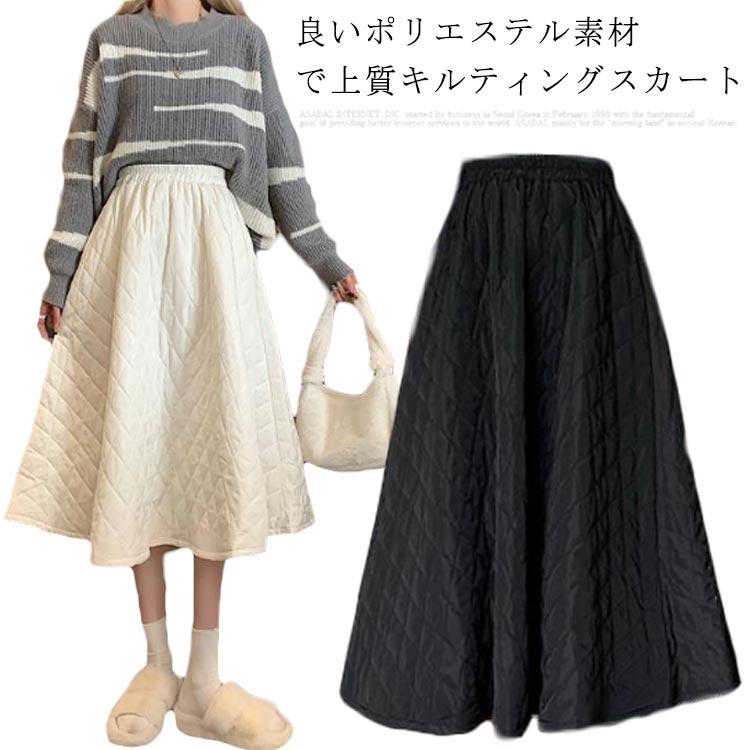 スカート キルティング レディース ダウン フレアスカート ミモレ丈