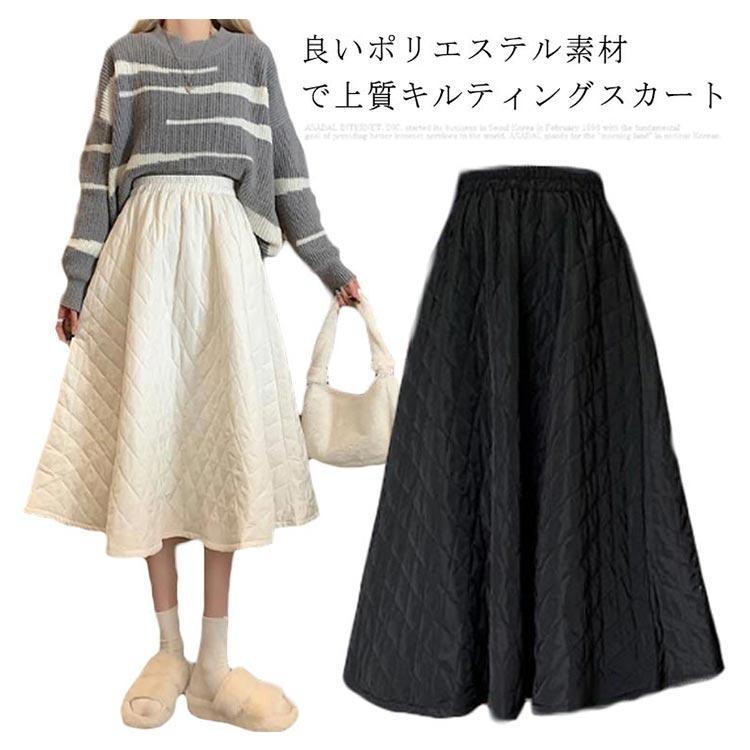 スカート キルティング レディース ダウン フレアスカート ミモレ丈