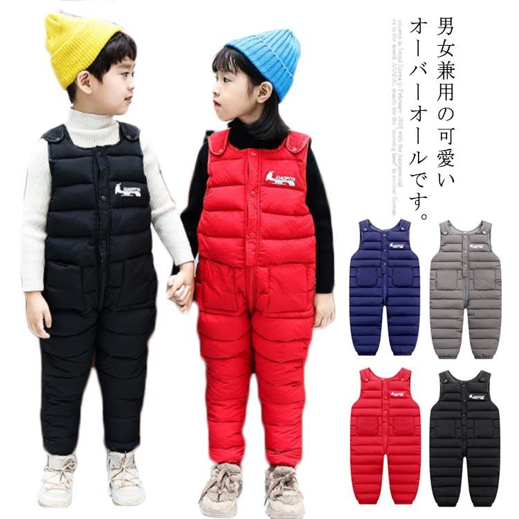 サロペット キッズ ダウンパンツ オーバーオール ジャンプスーツ 雪