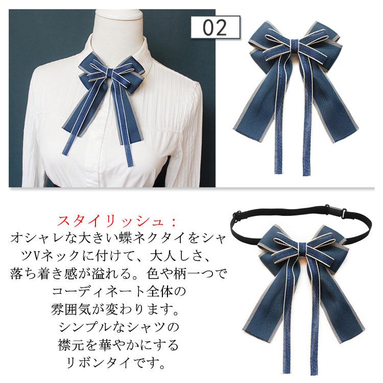 送料無料 リボンタイ 蝶ネクタイ フォーマル レトロ 蝶結び リボン