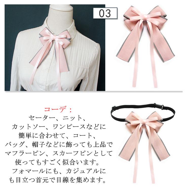 送料無料 リボンタイ 蝶ネクタイ フォーマル レトロ 蝶結び リボン