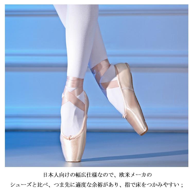 サテン トウシューズ バレエシューズ バレエ用品 レースアップバレエ