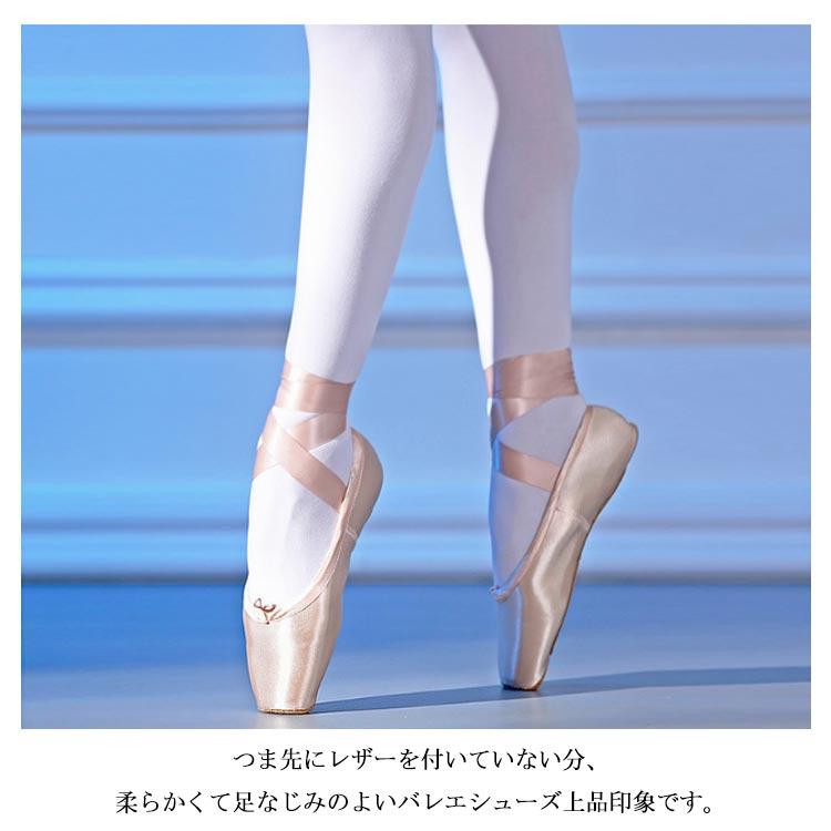 サテン トウシューズ バレエシューズ バレエ用品 レースアップバレエ