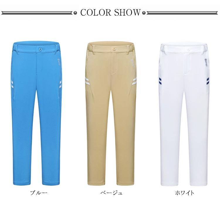 ゴルフウェア 子供用ゴルフパンツ ロングパンツ 春 夏 キッズ