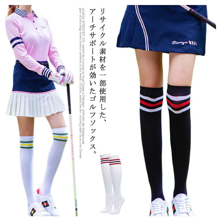 Neko　ゴルフソックス　スカート 送料無料 ゴルフ 靴下 レディース ライン入ニーハイソックス 黒