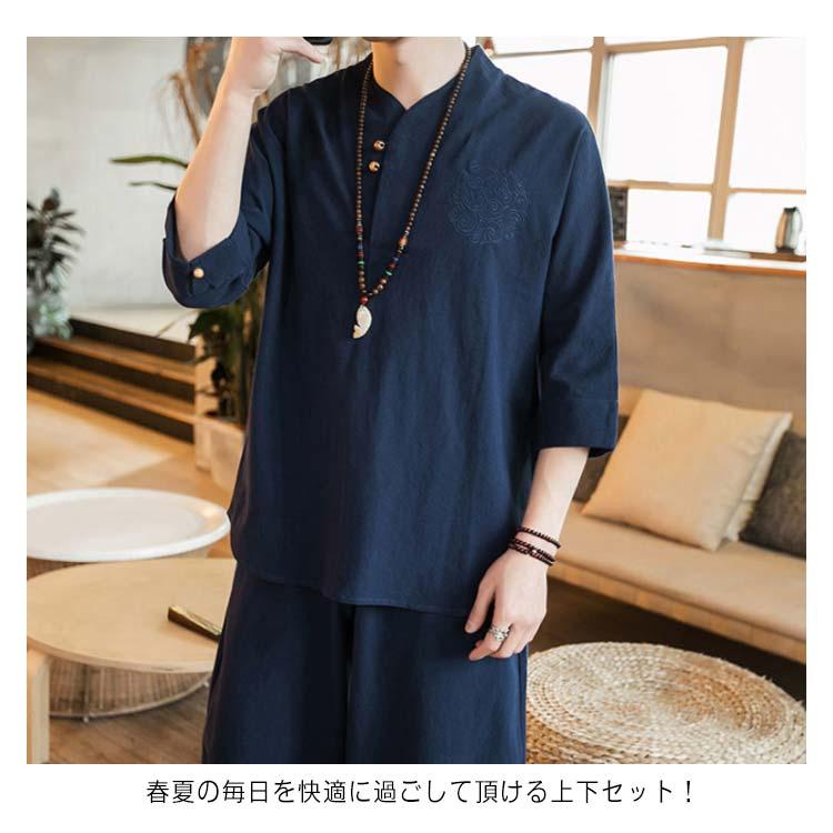 セットアップ メンズ 上下セット 2点セット リネン 綿麻 夏 ゆったり